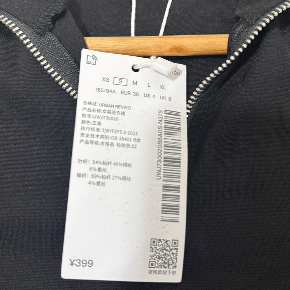 URBAN REVIVO Small Elegant Black Maxi Dress - Picture 14 of 14